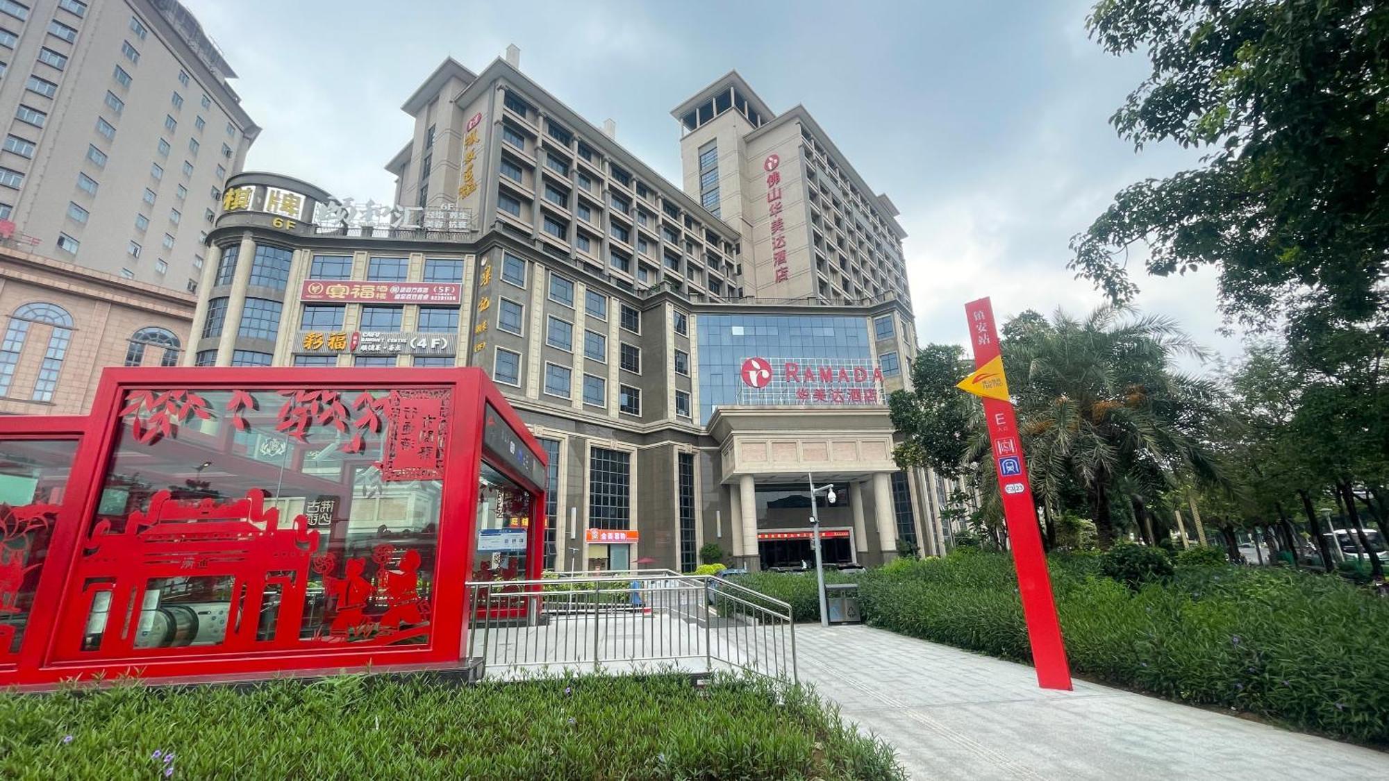 Ramada Foshan Hotel Exterior photo